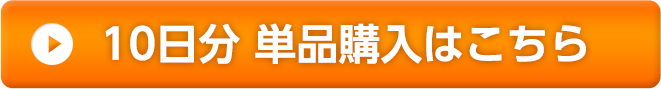 脂肪も糖も燃焼してエネルギーに変えることでお腹の脂肪を減らす血糖値ケア