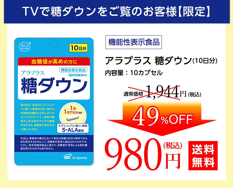 脂肪も糖も燃焼してエネルギーに変えることでお腹の脂肪を減らす血糖値ケア