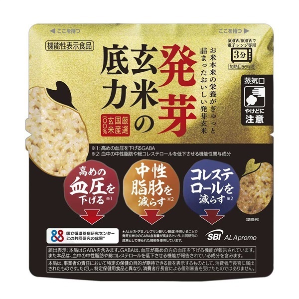 発芽玄米の底力（スタンドパウチ）