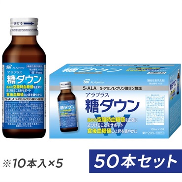 糖ダウン ドリンク（50本セット）