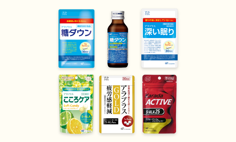 アラプラスシリーズ 商品ラインナップ
